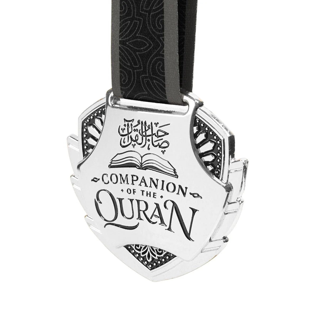 Quran Award - Silver