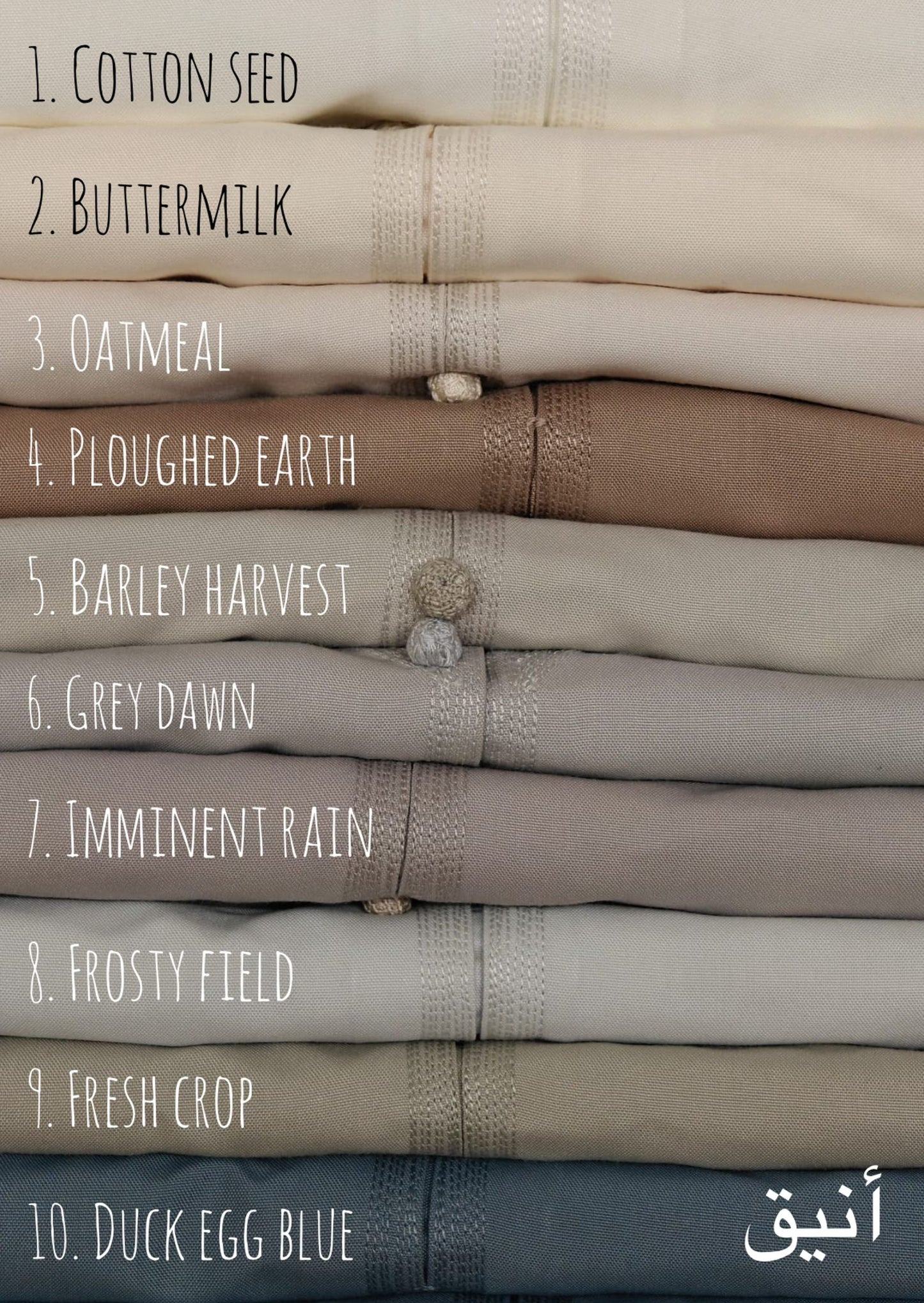 Eid Collection - Barley Harvest