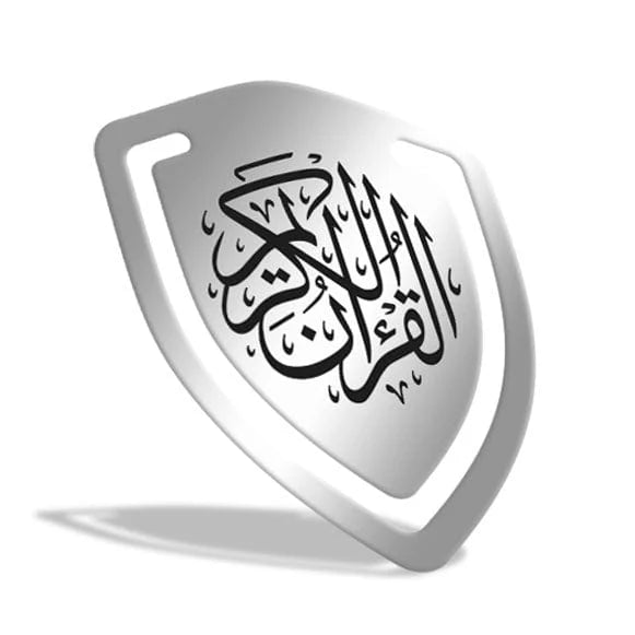Quran Clip Shield - Silver