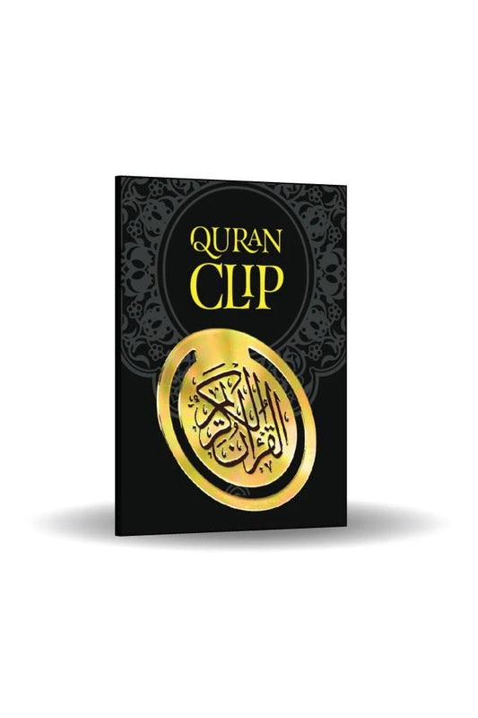 Quran Clip - Gold
