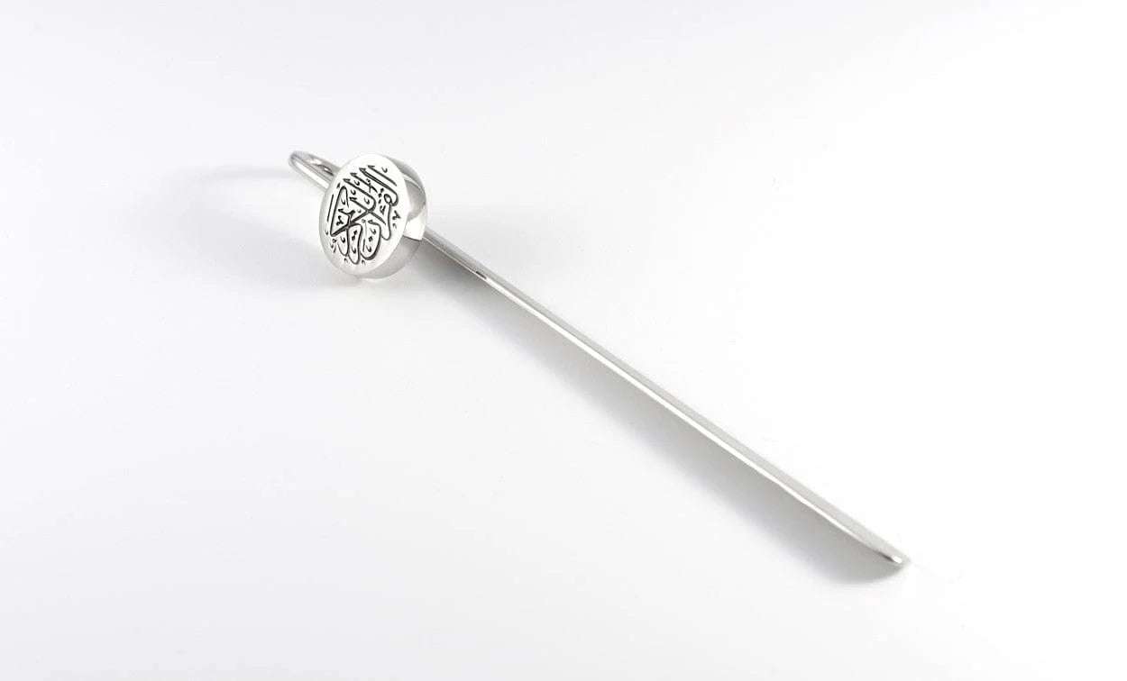 Quran Mark - Silver