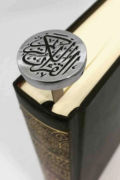 Quran Pin - Silver