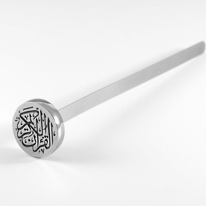 Quran Pin - Silver