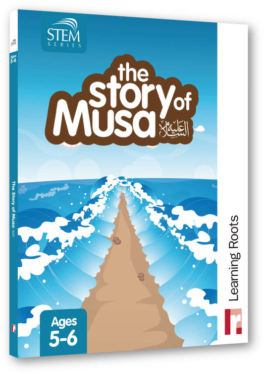 The Story Of Musa